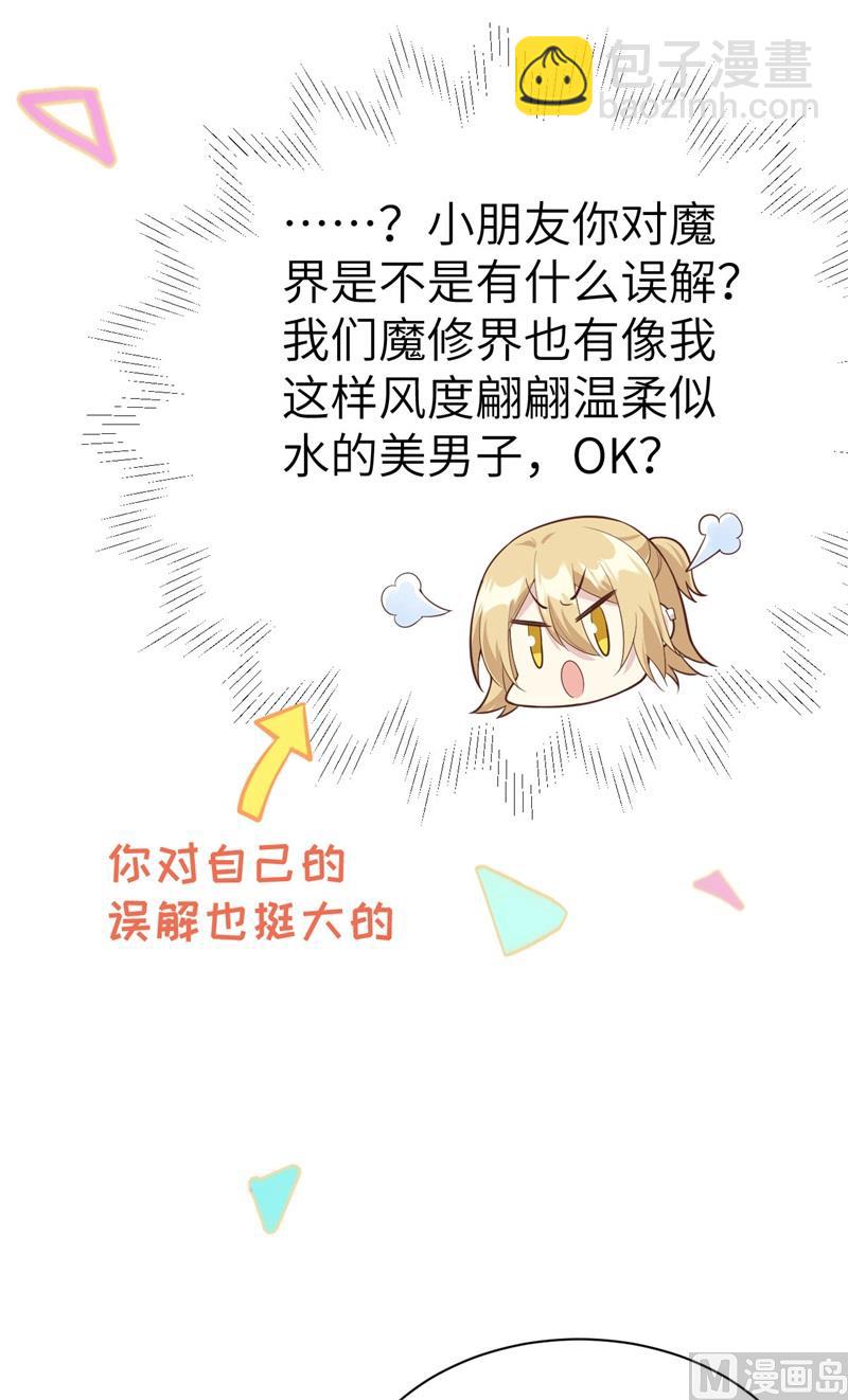 074 你能回来，真好(1/3)-第80话