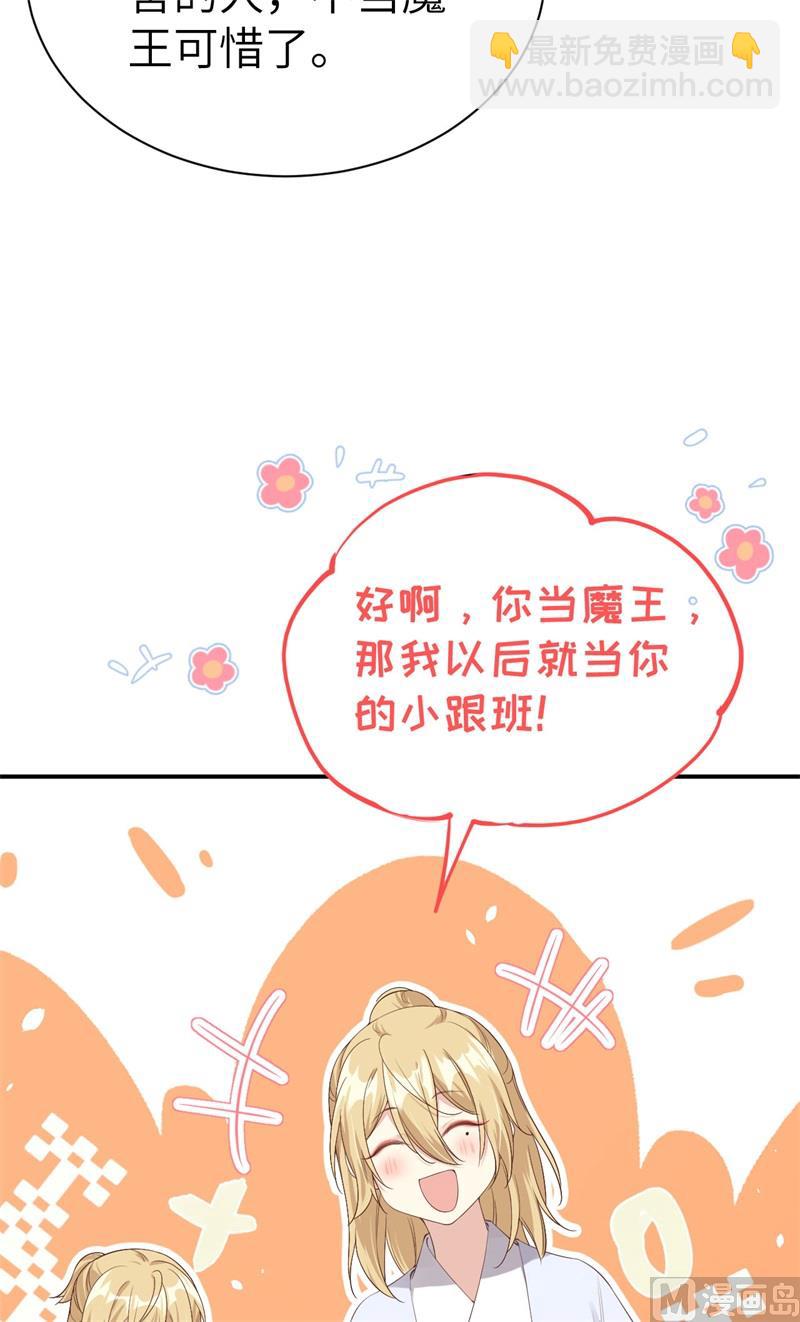 074 你能回来，真好(1/3)-第80话
