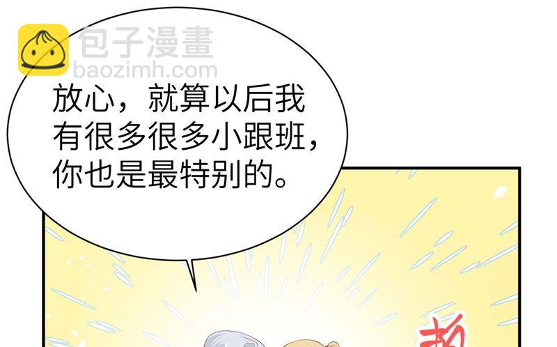 074 你能回来，真好(1/3)-第80话