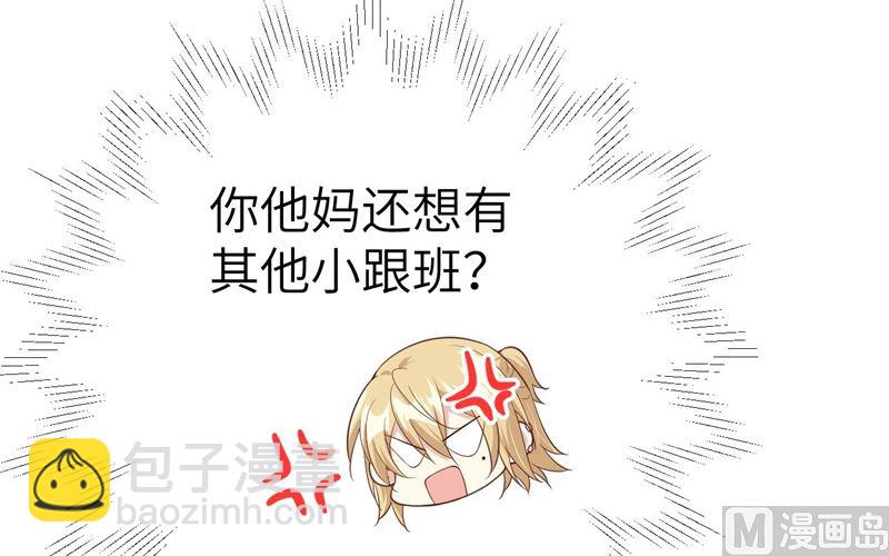 074 你能回来，真好(1/3)-第80话