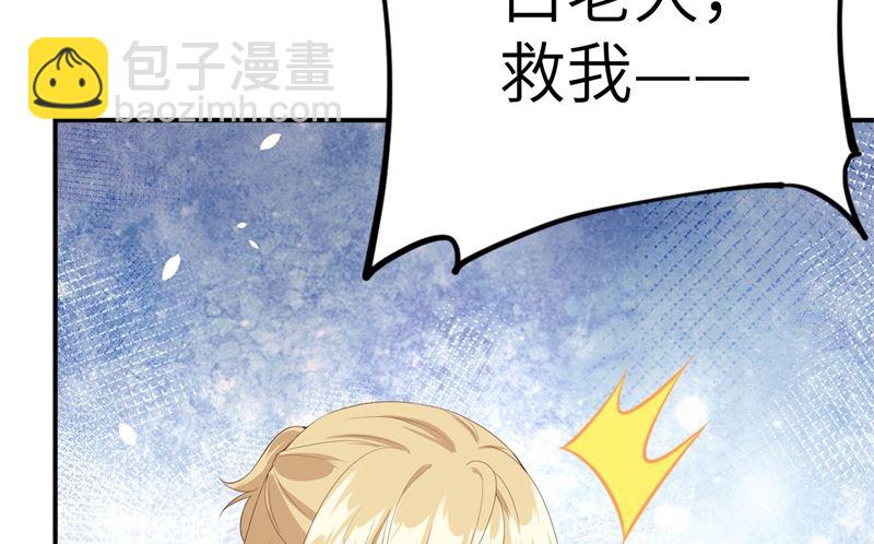 074 你能回来，真好(1/3)-第80话