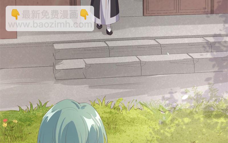 076 我怀疑你在撒狗粮(1/2)-第82话
