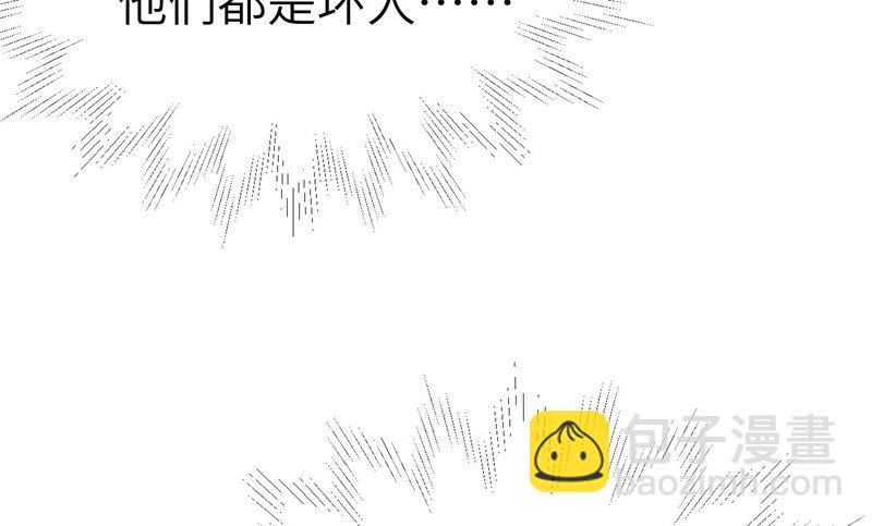 078 白老大放狠话(1/2)-第84话