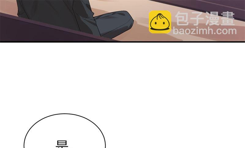 078 白老大放狠话(1/2)-第84话