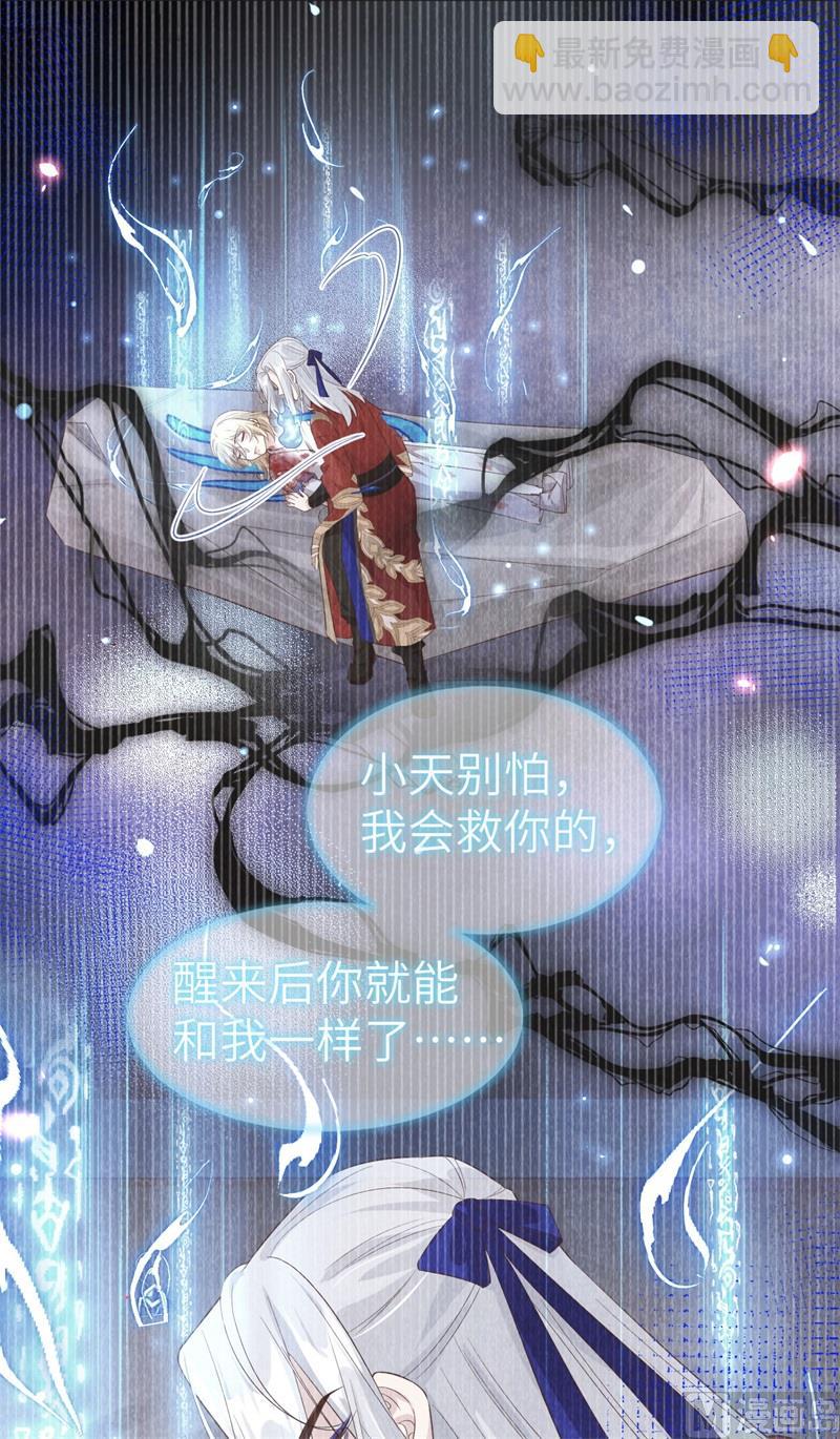 078 白老大放狠话(1/2)-第84话