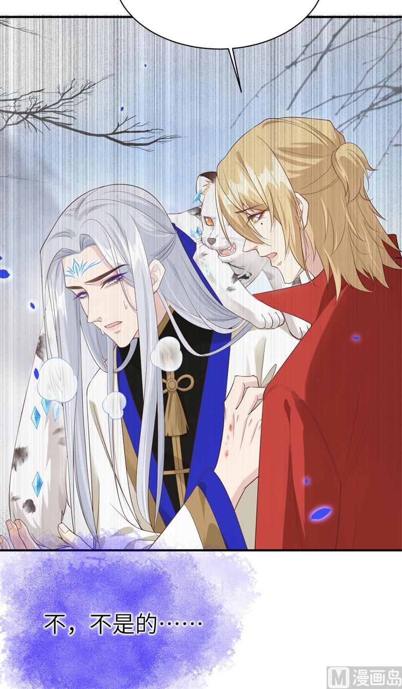 078 白老大放狠话(1/2)-第84话