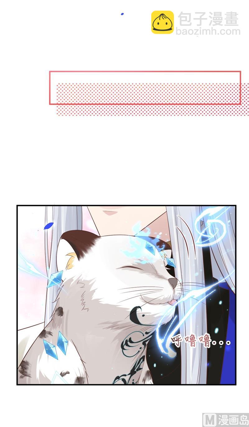 078 白老大放狠话(1/2)-第84话