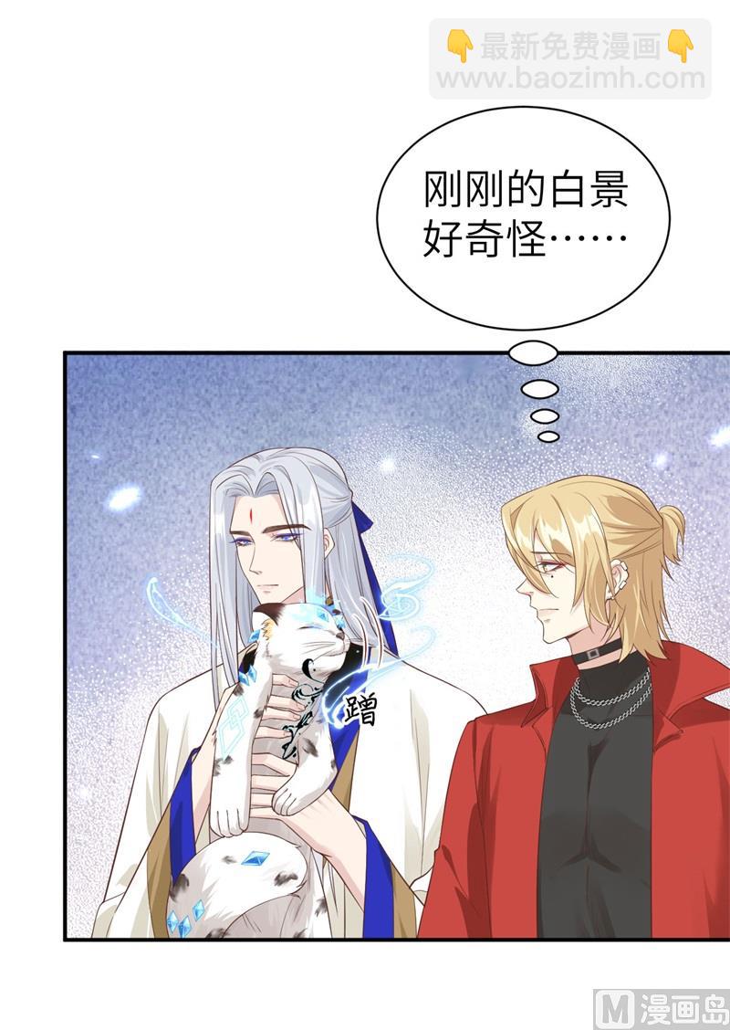 078 白老大放狠话(1/2)-第84话