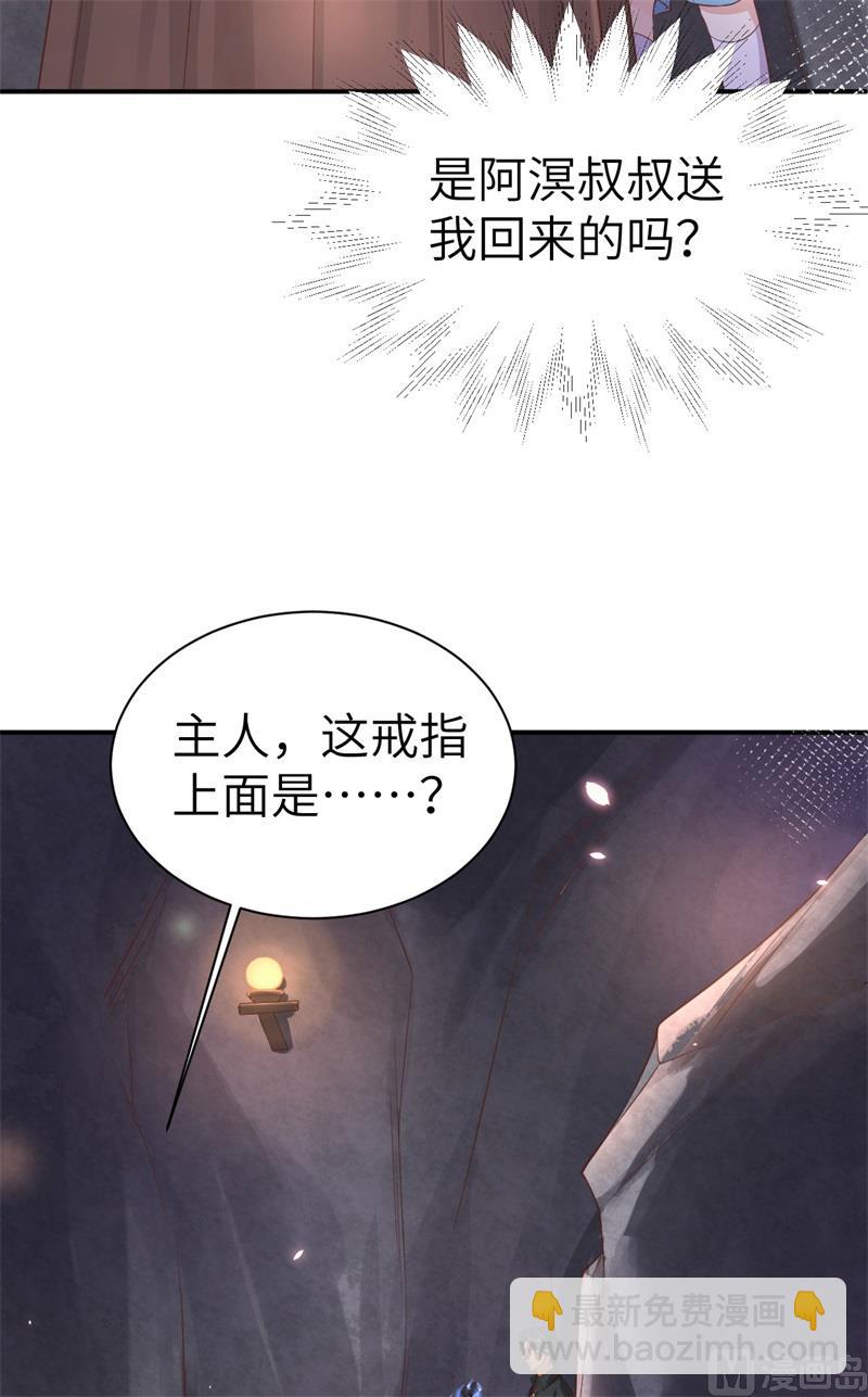 078 白老大放狠话(1/2)-第84话