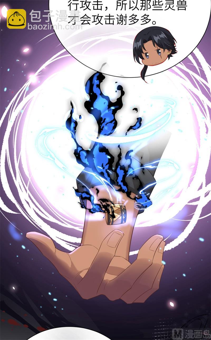 078 白老大放狠话(1/2)-第84话