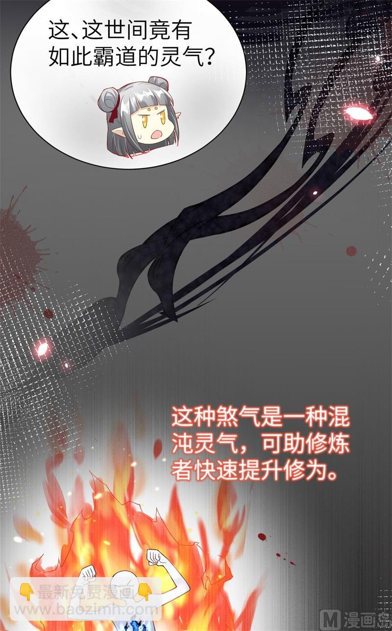 078 白老大放狠话(1/2)-第84话