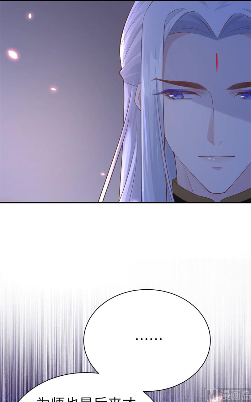 080 xxoo魂魄转移？-第86话