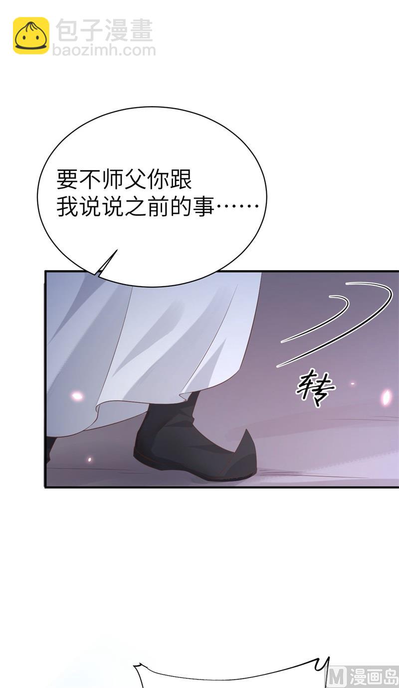 080 xxoo魂魄转移？-第86话