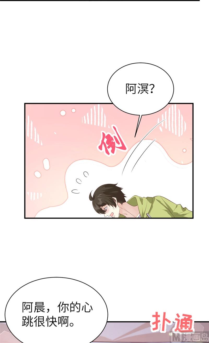 080 xxoo魂魄转移？-第86话