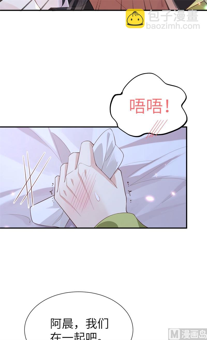 080 xxoo魂魄转移？-第86话