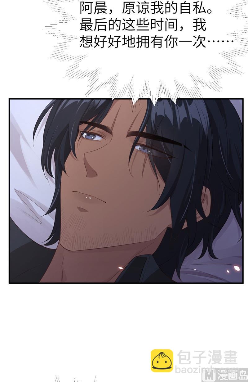 080 xxoo魂魄转移？-第86话