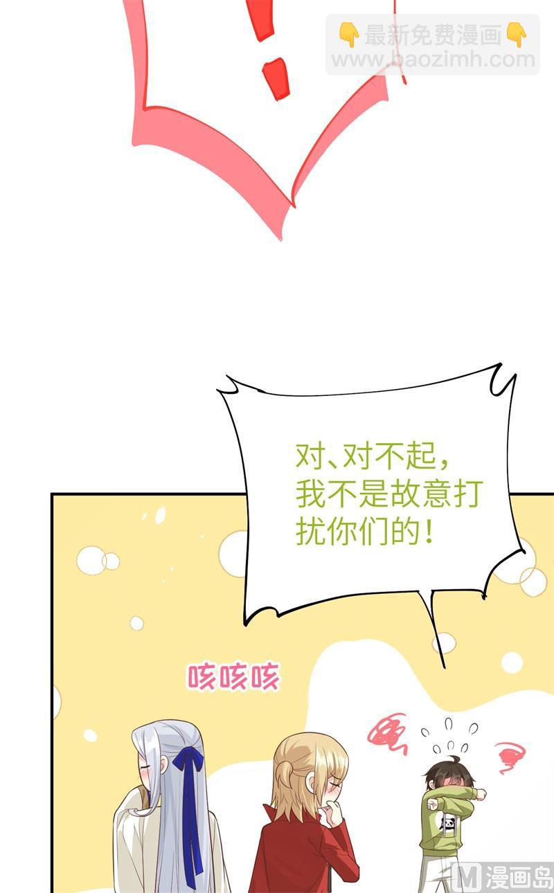 080 xxoo魂魄转移？-第86话