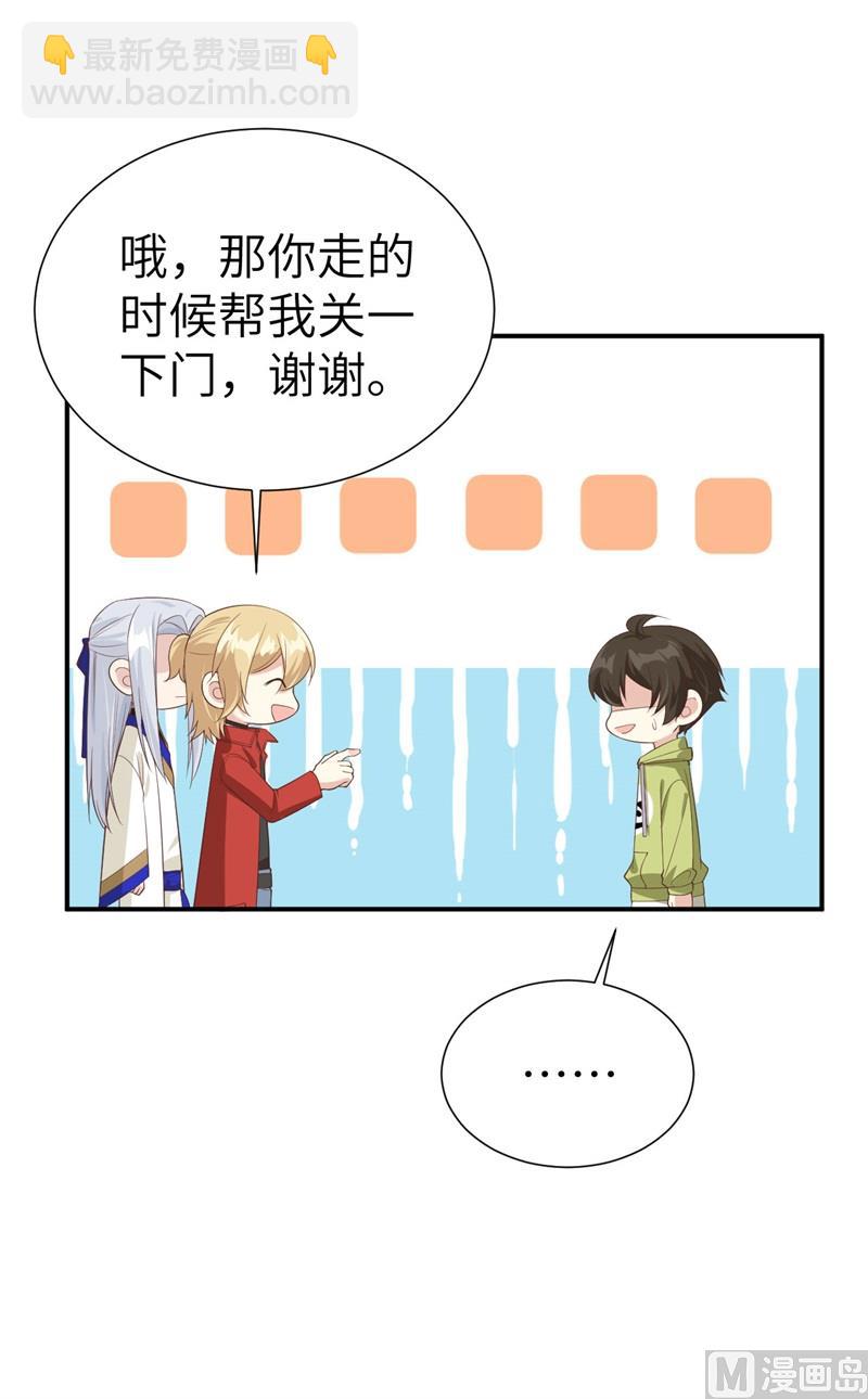 080 xxoo魂魄转移？-第86话