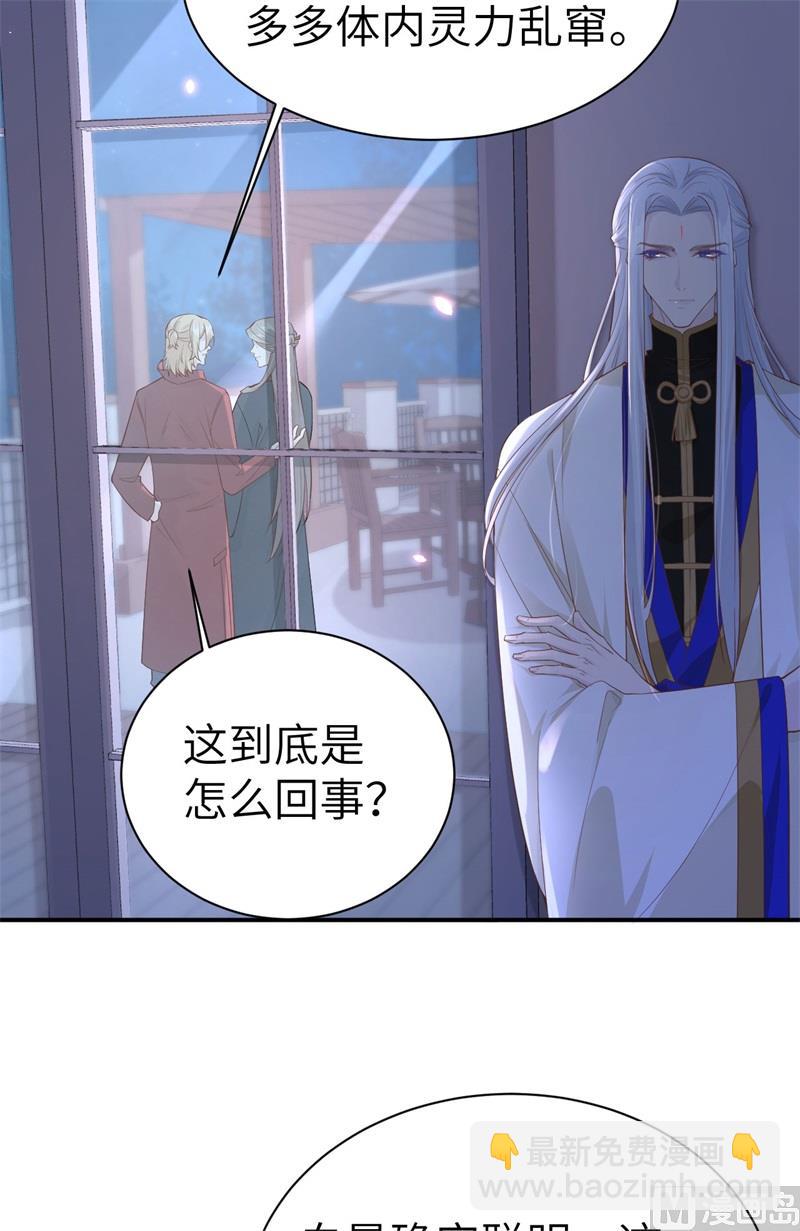 080 xxoo魂魄转移？-第86话