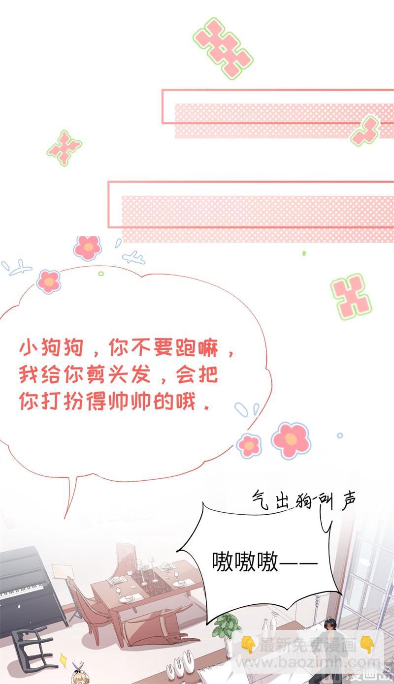 082 让你摸个够(1/2)-第88话