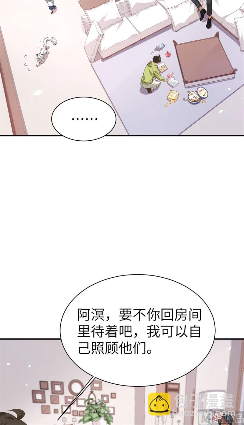 082 让你摸个够(1/2)-第88话