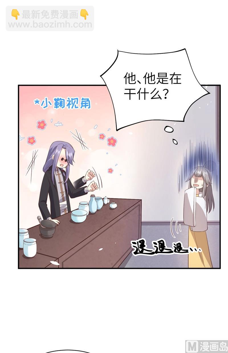 084 一见钟情(1/2)-第90话