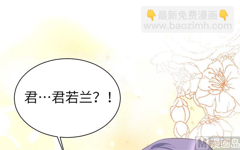 084 一见钟情(1/2)-第90话