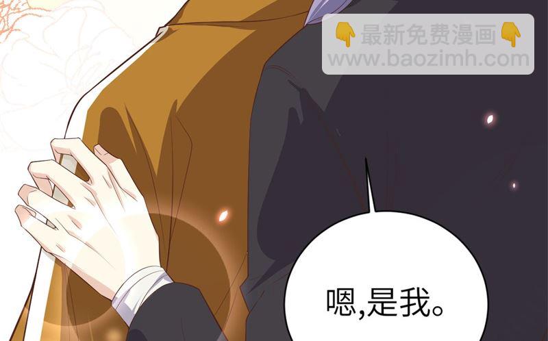 084 一见钟情(1/2)-第90话