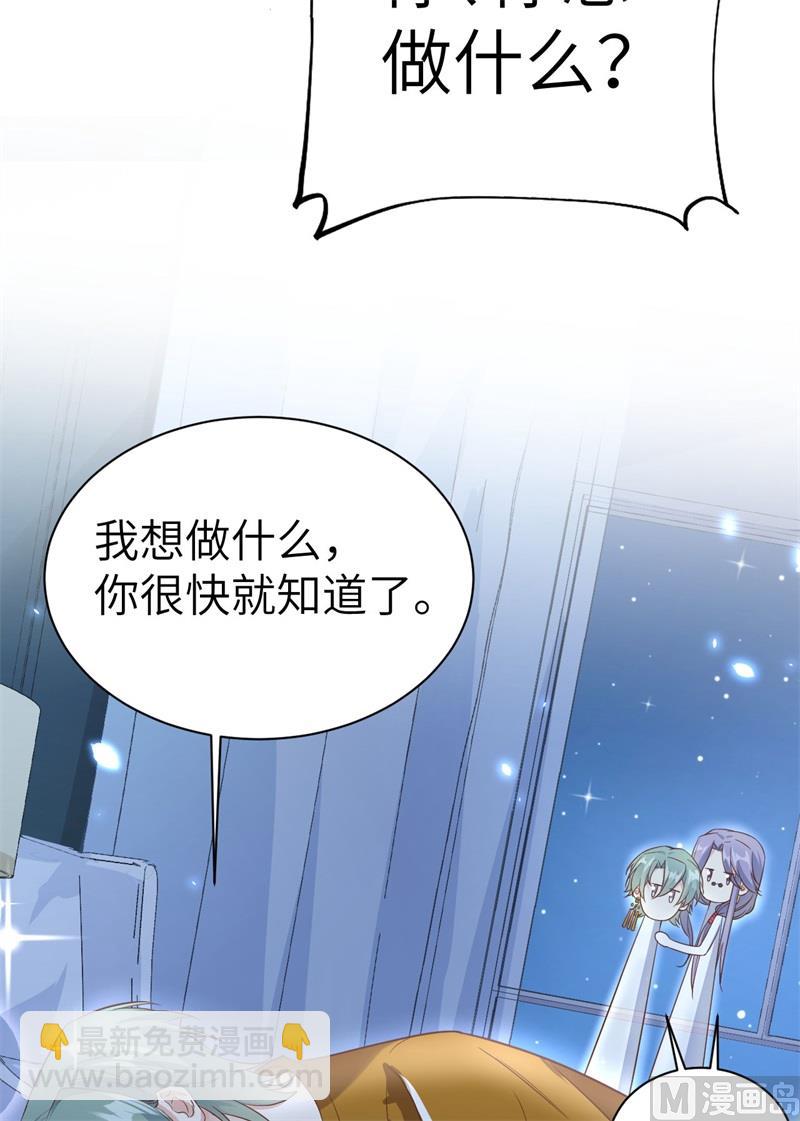 084 一见钟情(1/2)-第90话