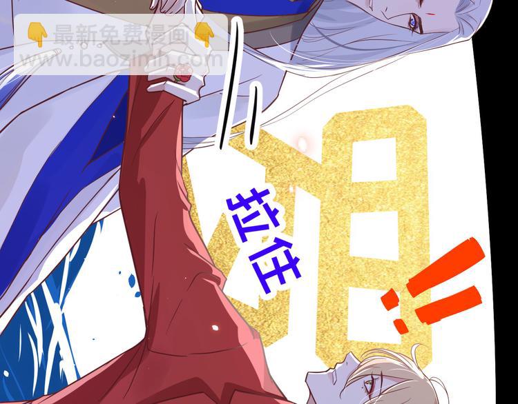 第9话 谢天，我该拿你怎么办？(1/3)-第10话