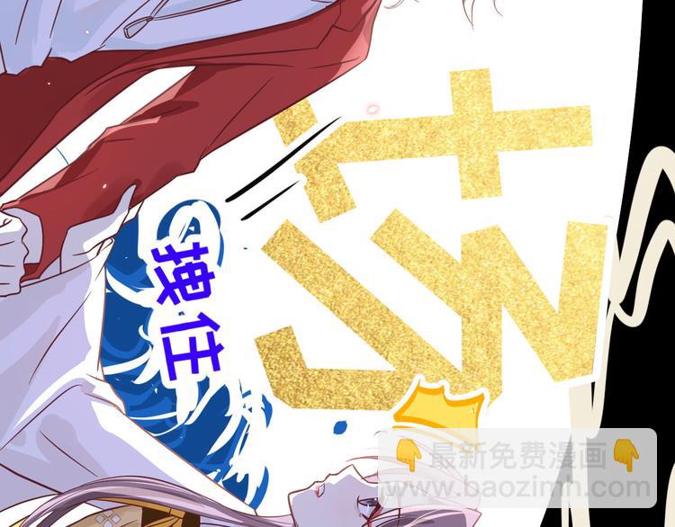 第9话 谢天，我该拿你怎么办？(1/3)-第10话