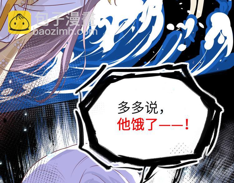 第9话 谢天，我该拿你怎么办？(1/3)-第10话