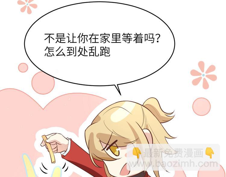 第9话 谢天，我该拿你怎么办？(1/3)-第10话