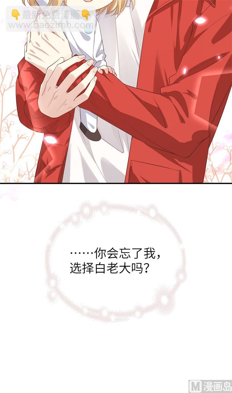 086 白景PK白老大(1/2)-第92话