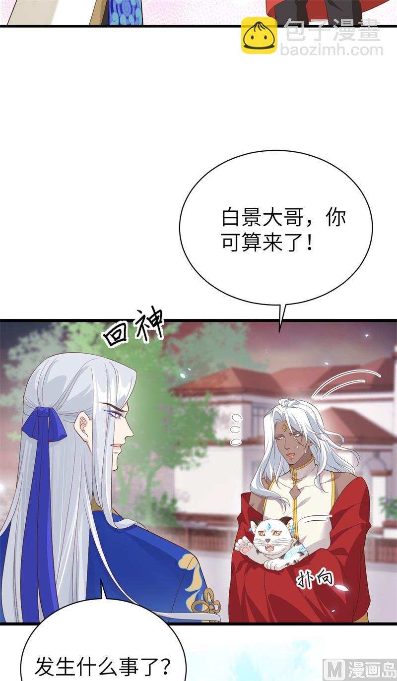 086 白景PK白老大(1/2)-第92话