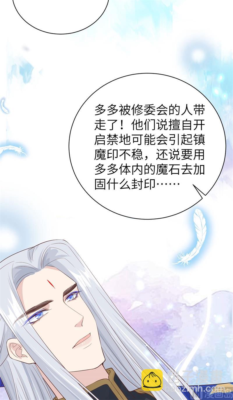086 白景PK白老大(1/2)-第92话
