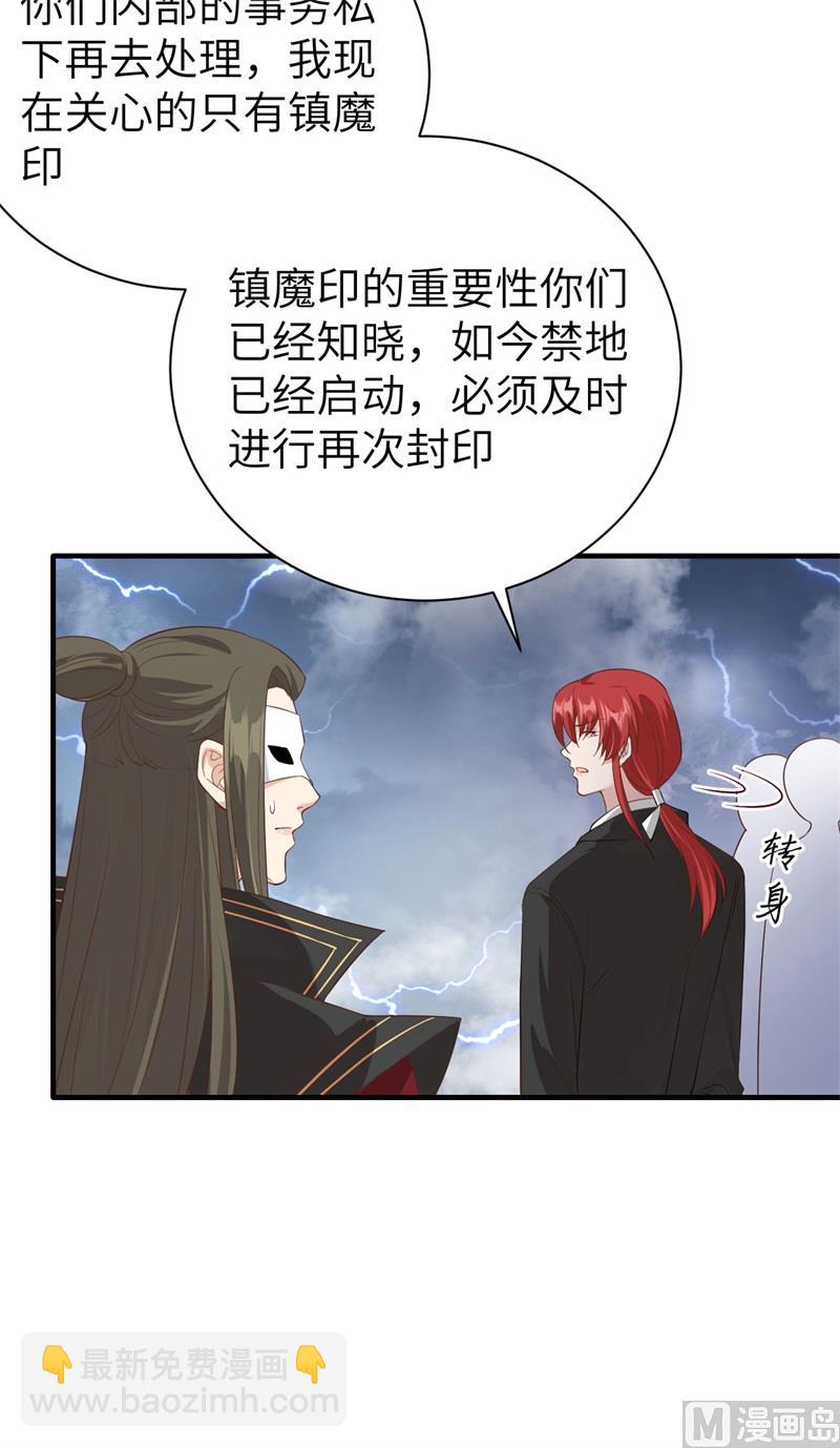 086 白景PK白老大(1/2)-第92话