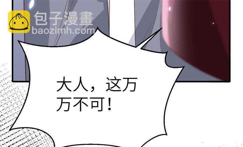086 白景PK白老大(1/2)-第92话