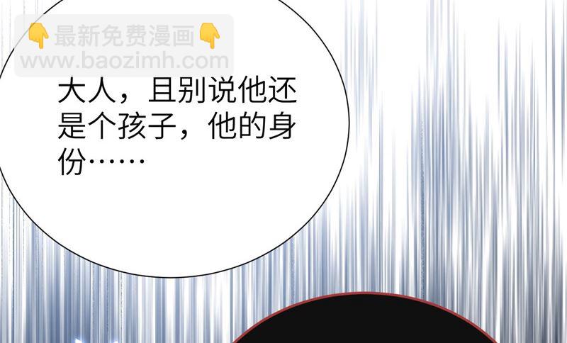 086 白景PK白老大(1/2)-第92话
