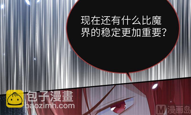 086 白景PK白老大(1/2)-第92话