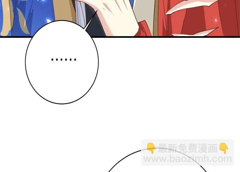 088 傲娇的&ldquo;白景&rdquo;(1/4)-第94话