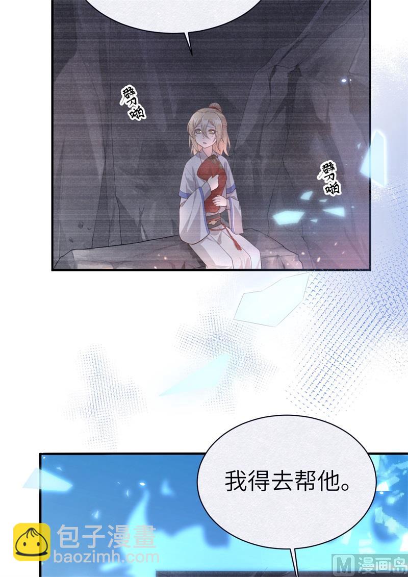 090 以 命 换 命(1/2)-第96话