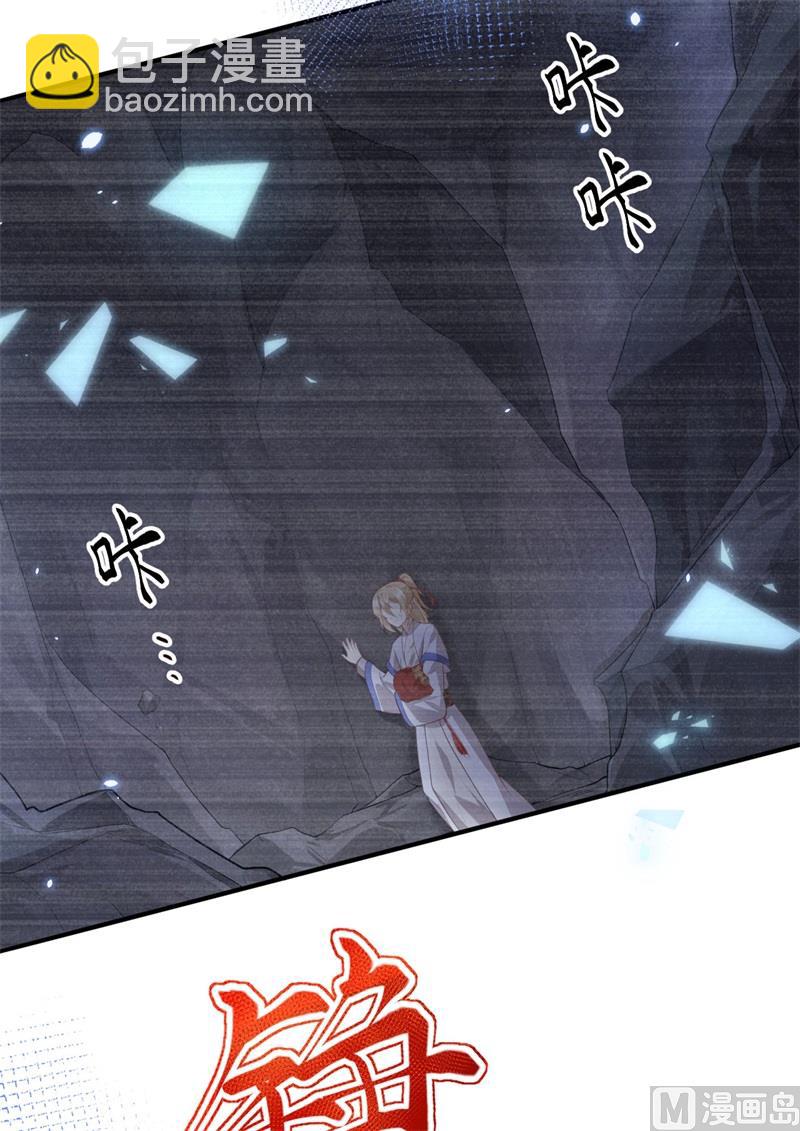 090 以 命 换 命(1/2)-第96话