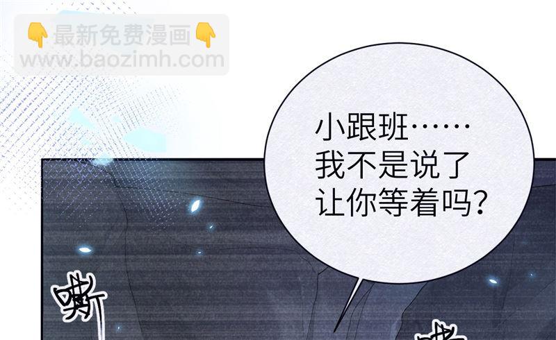 090 以 命 换 命(1/2)-第96话