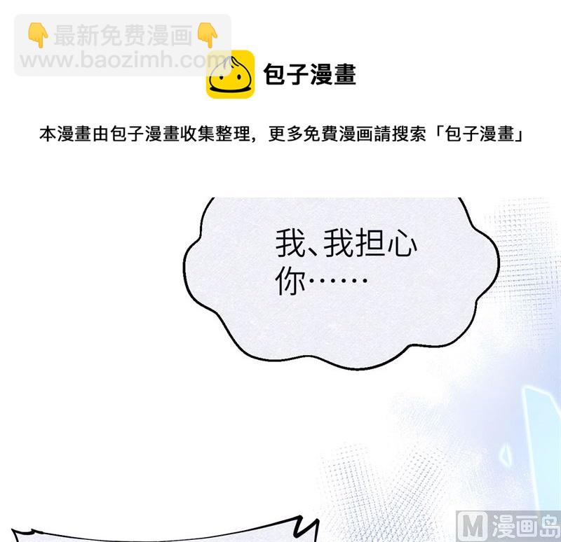090 以 命 换 命(1/2)-第96话