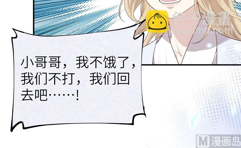 090 以 命 换 命(1/2)-第96话
