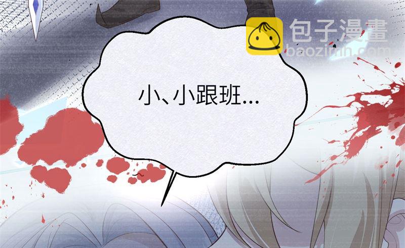 090 以 命 换 命(1/2)-第96话