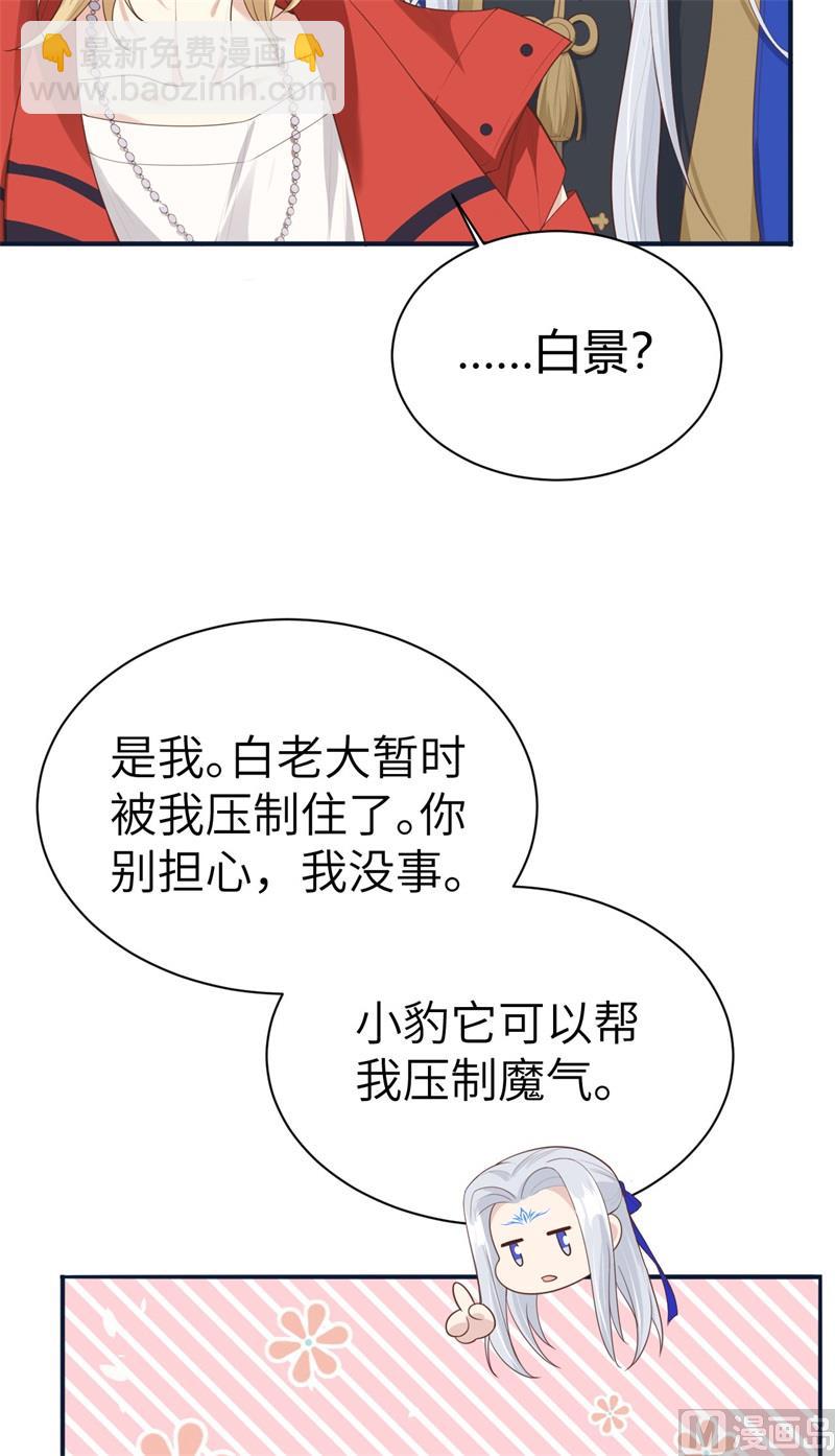 090 以 命 换 命(1/2)-第96话