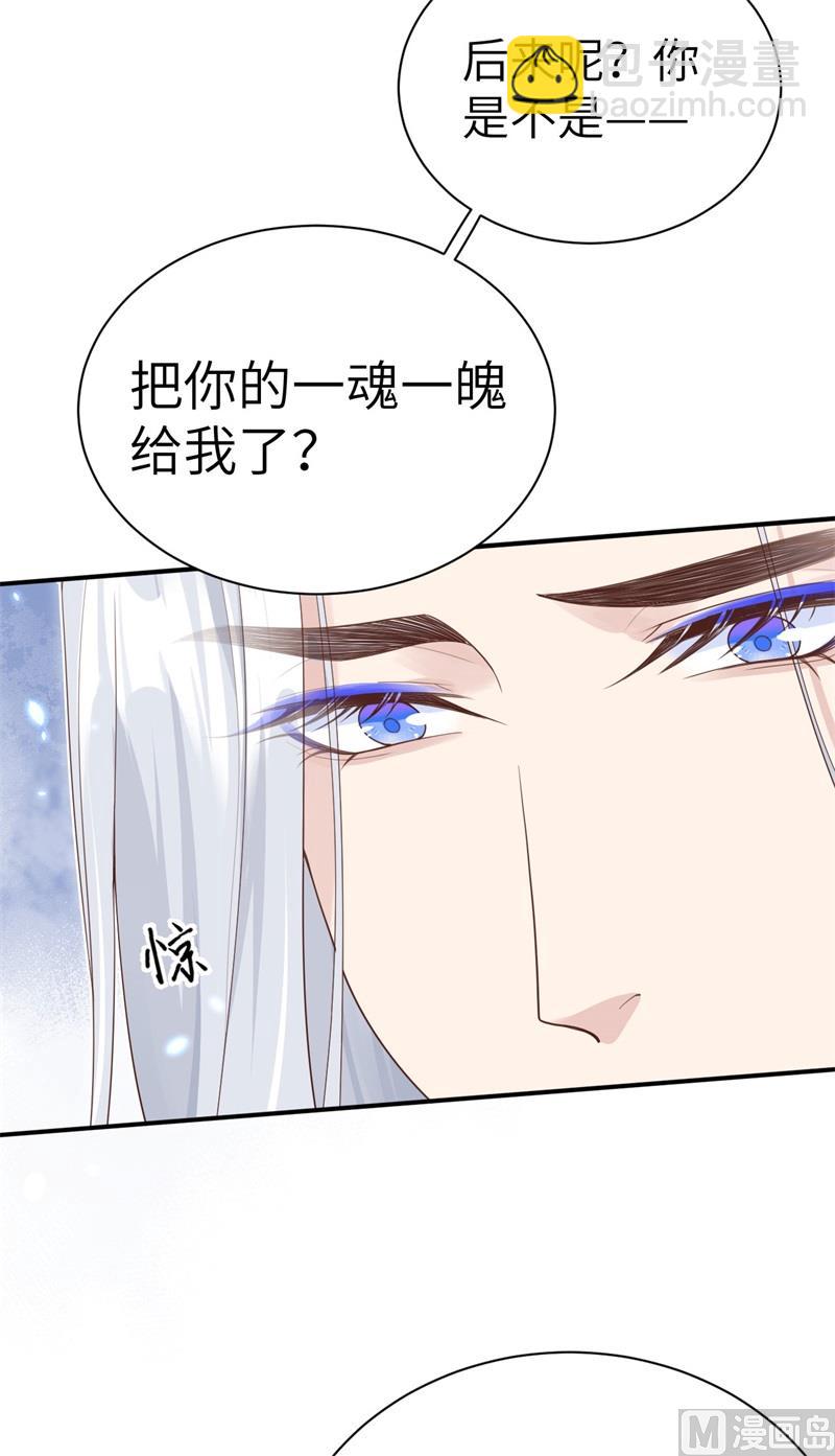 090 以 命 换 命(1/2)-第96话