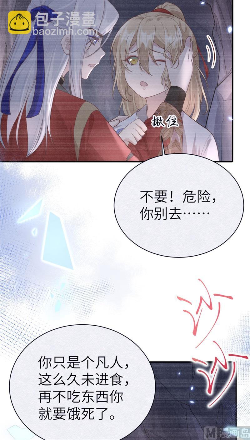 090 以 命 换 命(1/2)-第96话